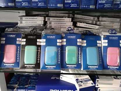 8600 powerbank resmi