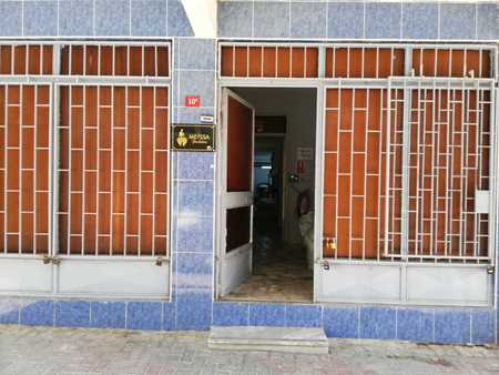 Satıcı için resim Meissa Tekstil