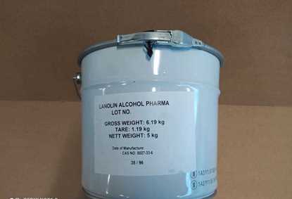 Lanolin Alcohol Pharma Grade resmi