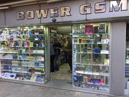Satıcı için resim Bower